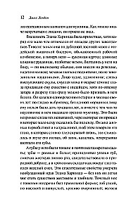 Время-не-ждет